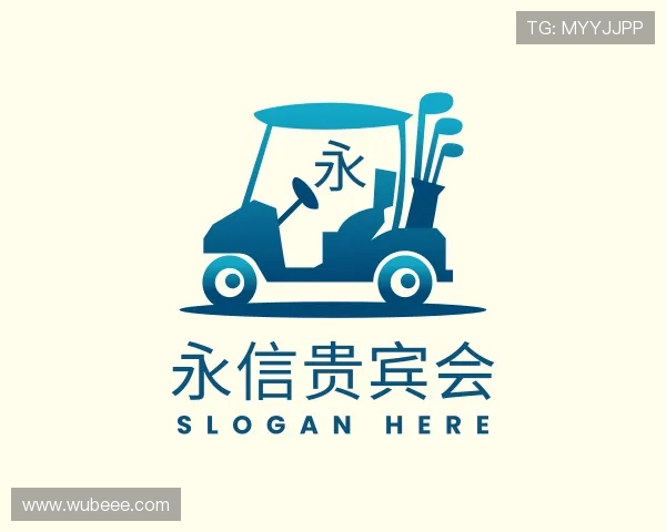 了解永信贵宾会